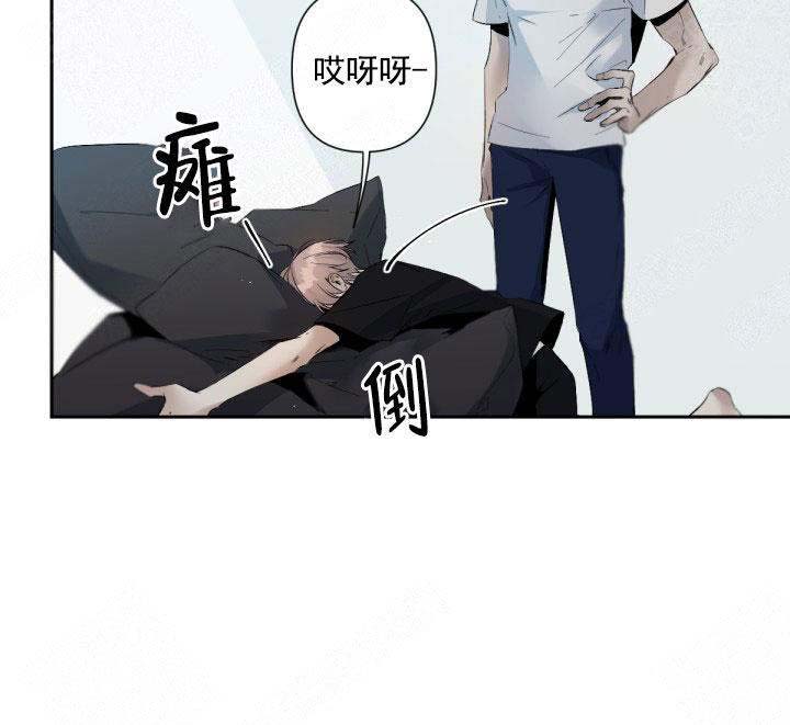 《臣服关系（ 第I II 季）》第89话 第3页