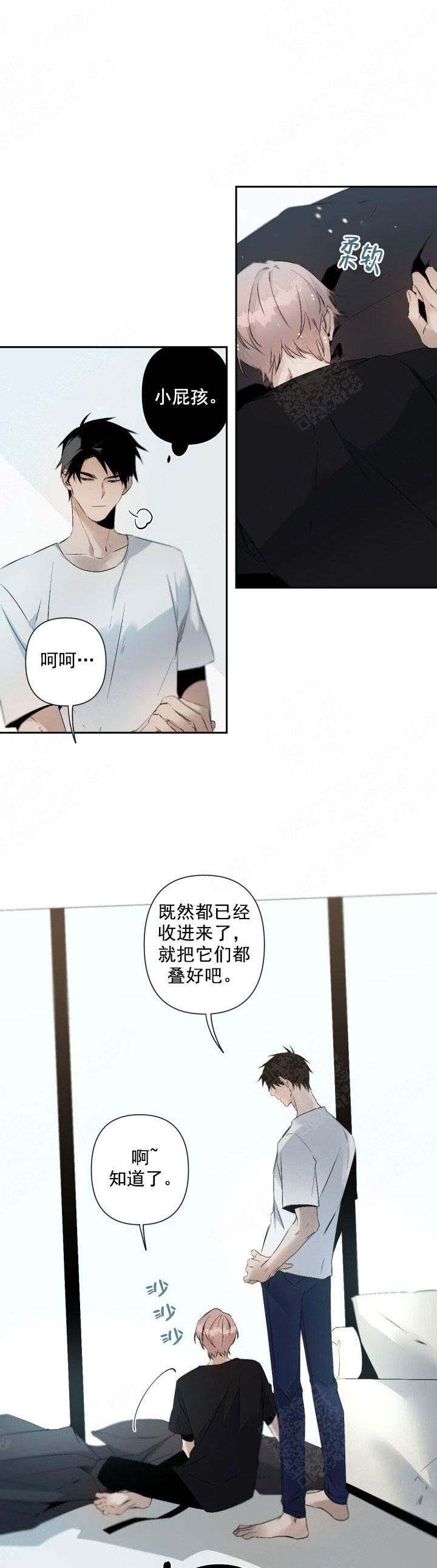 《臣服关系（ 第I II 季）》第89话 第4页