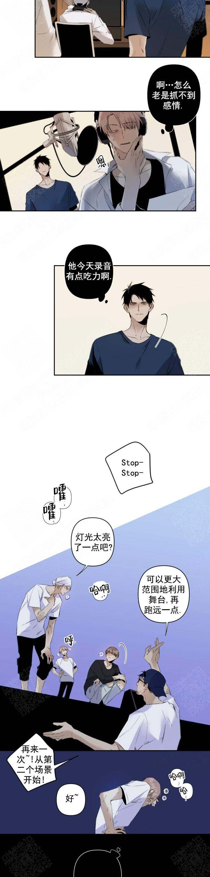 《臣服关系（ 第I II 季）》第86话 第5页