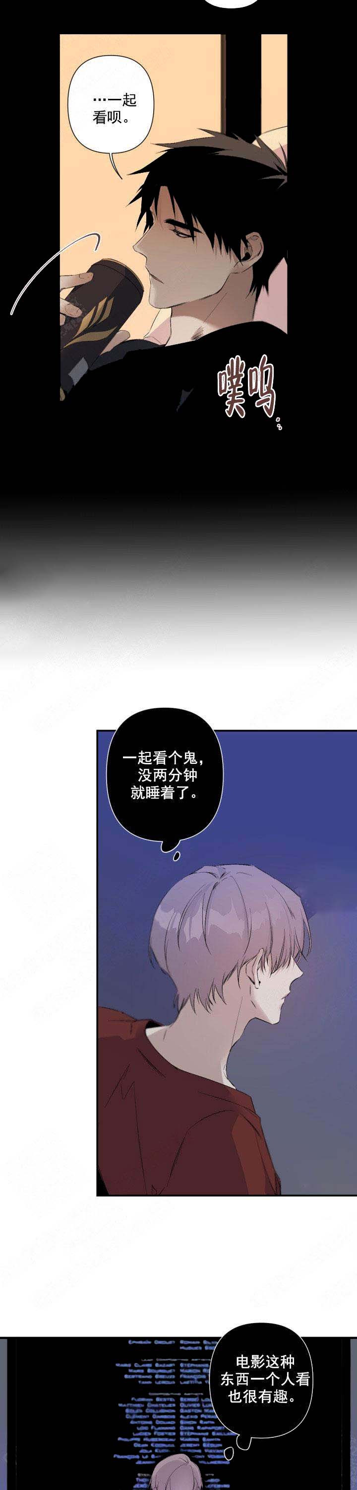 《臣服关系（ 第I II 季）》第91话 第2页