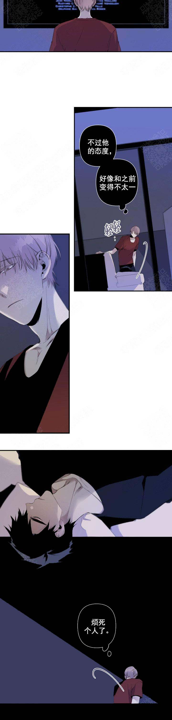 《臣服关系（ 第I II 季）》第91话 第3页
