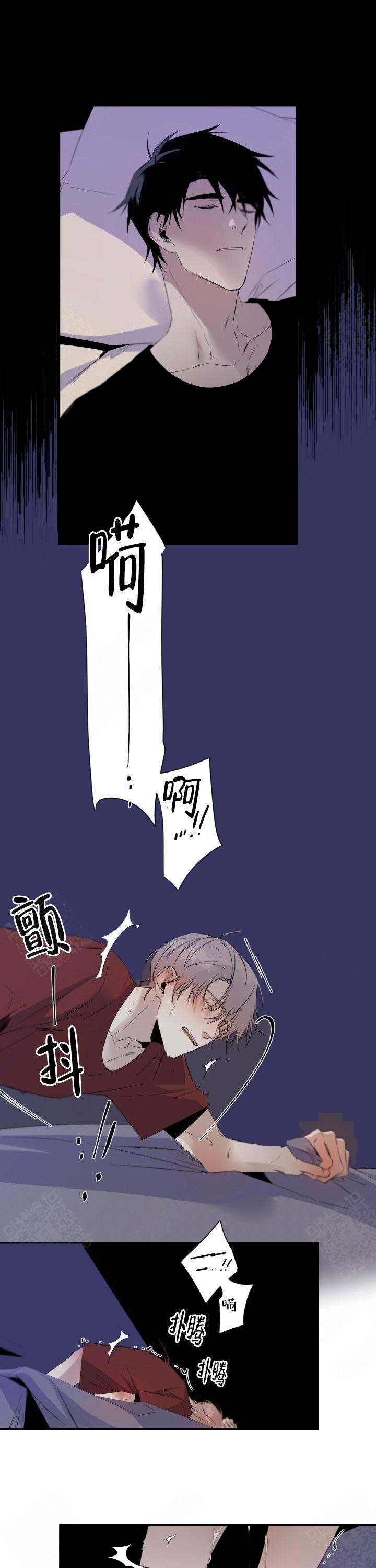 《臣服关系（ 第I II 季）》第91话 第5页