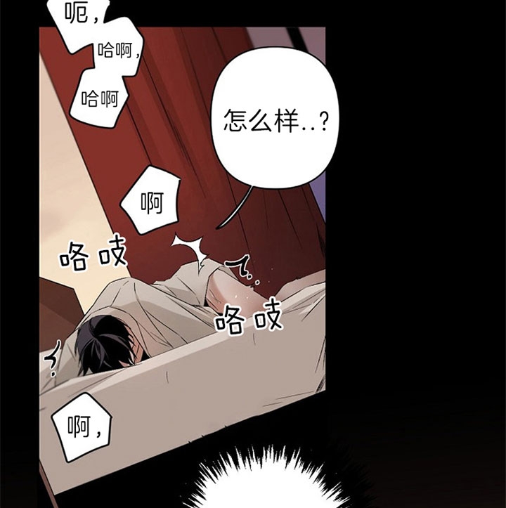 《臣服关系（ 第I II 季）》第110话 第22页
