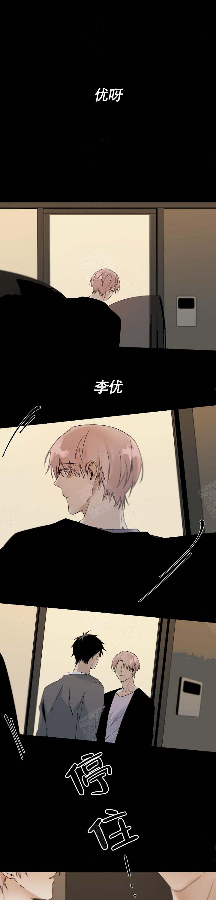 《臣服关系（ 第I II 季）》第107话 第1页