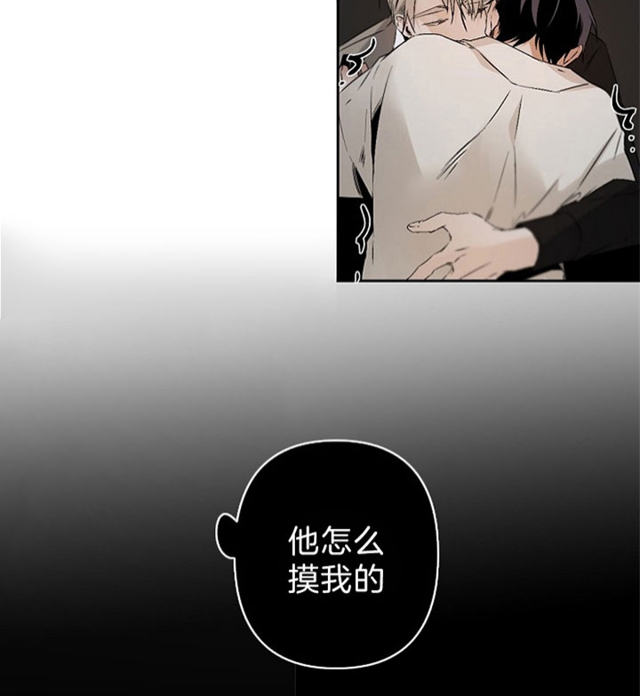 《臣服关系（ 第I II 季）》第109话 第18页