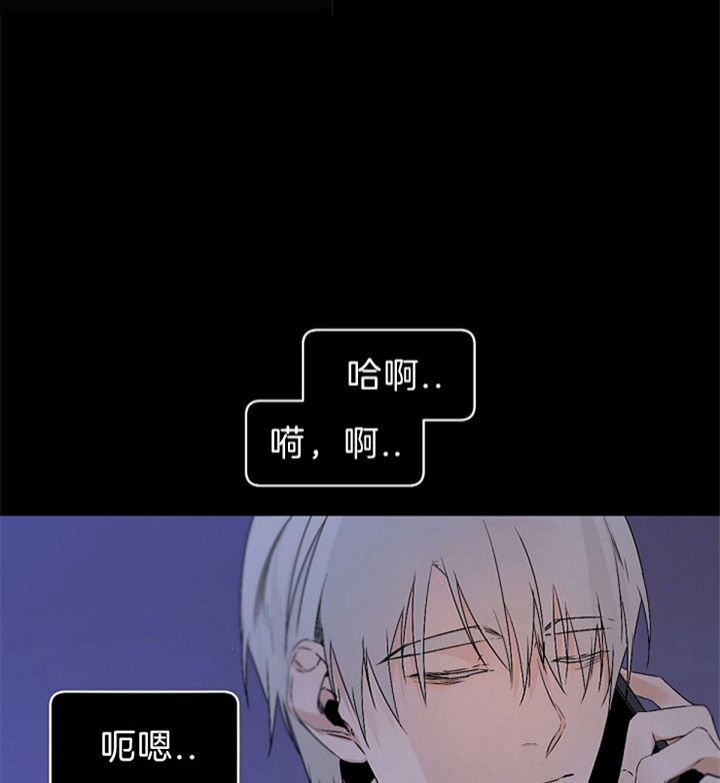 《臣服关系（ 第I II 季）》第109话 第19页