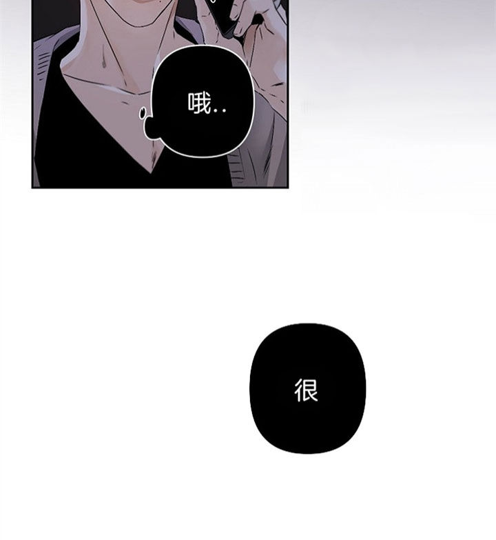 《臣服关系（ 第I II 季）》第109话 第22页