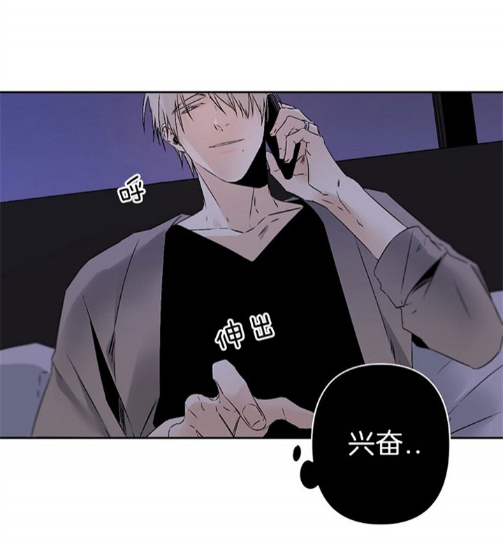 《臣服关系（ 第I II 季）》第109话 第23页