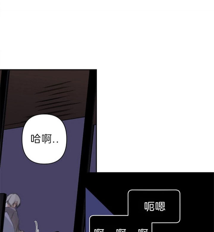 《臣服关系（ 第I II 季）》第109话 第24页