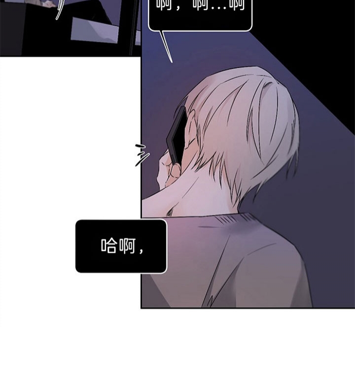 《臣服关系（ 第I II 季）》第109话 第25页