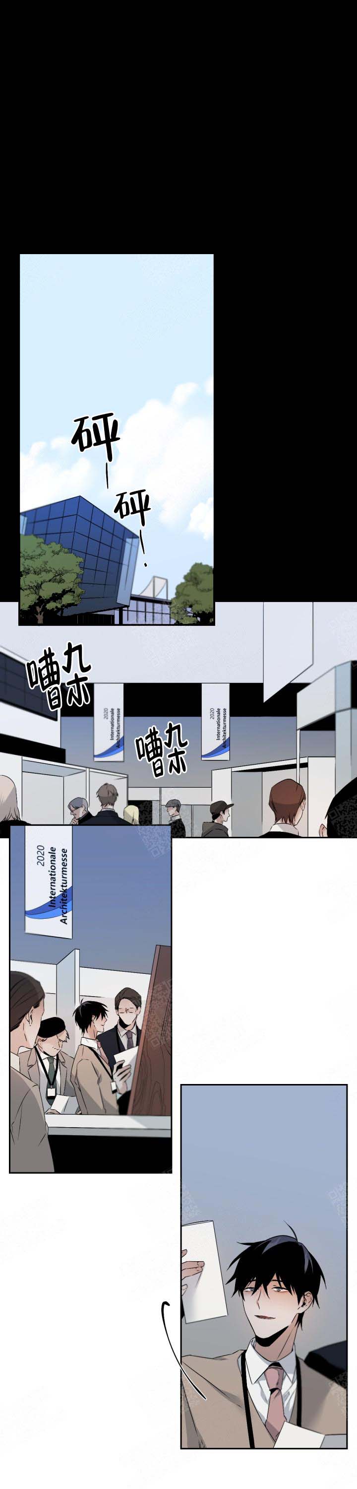 《臣服关系（ 第I II 季）》第108话 第3页