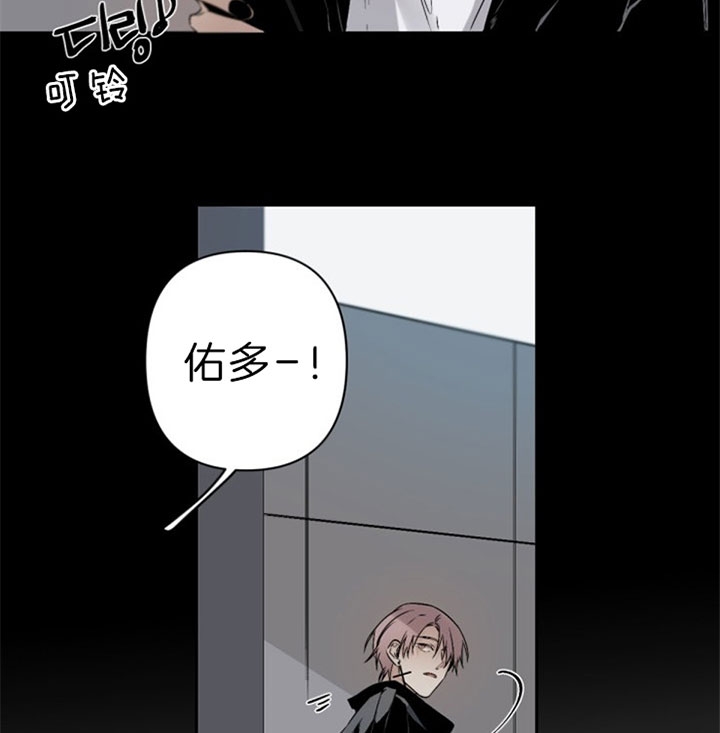 《臣服关系（ 第I II 季）》第111话 第14页