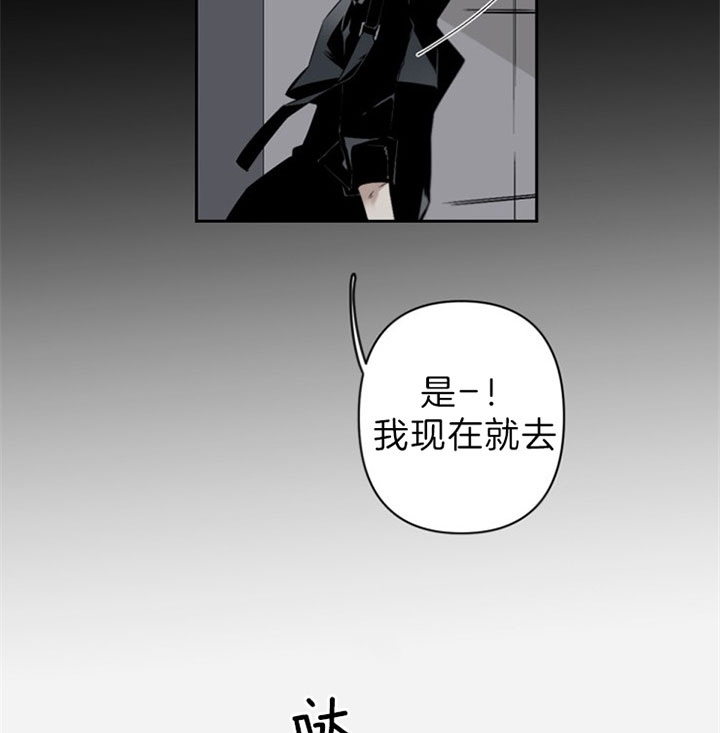《臣服关系（ 第I II 季）》第111话 第15页