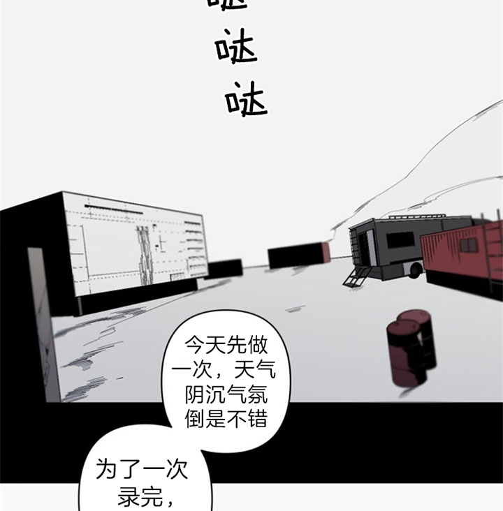 《臣服关系（ 第I II 季）》第111话 第16页