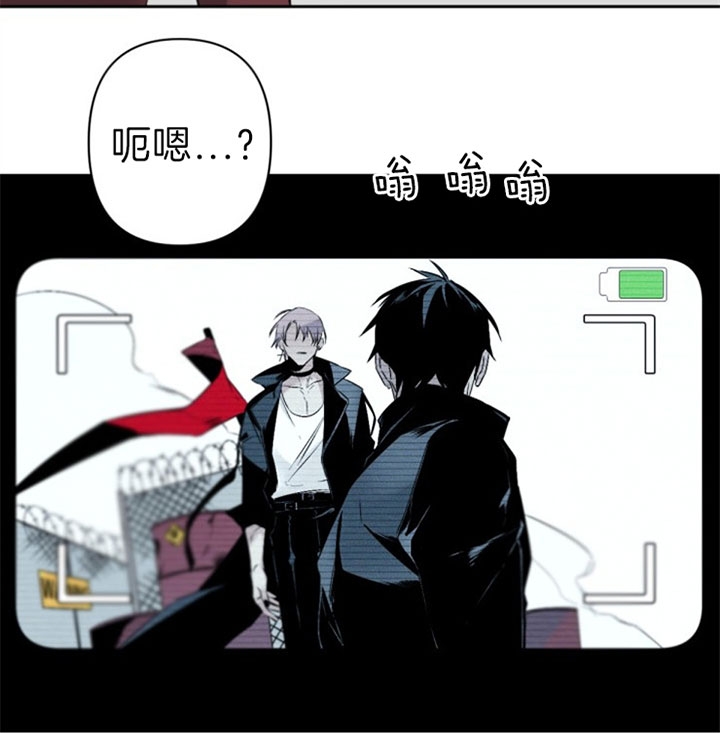《臣服关系（ 第I II 季）》第111话 第18页