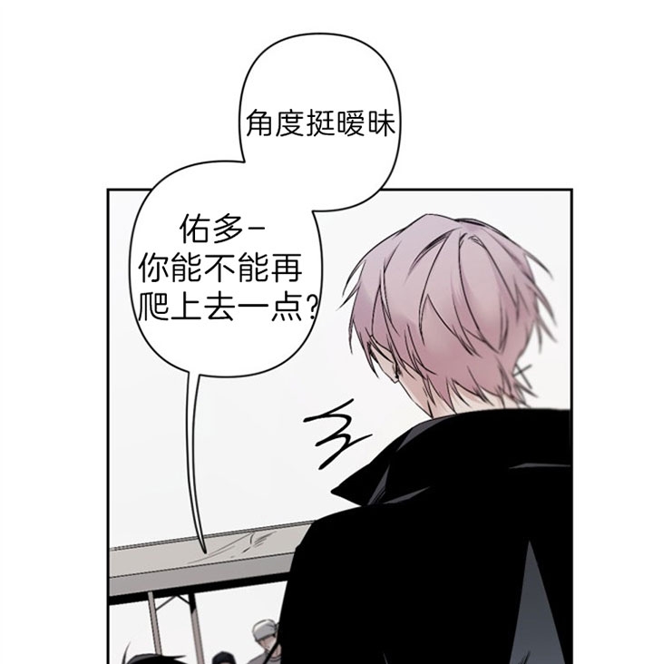 《臣服关系（ 第I II 季）》第111话 第19页
