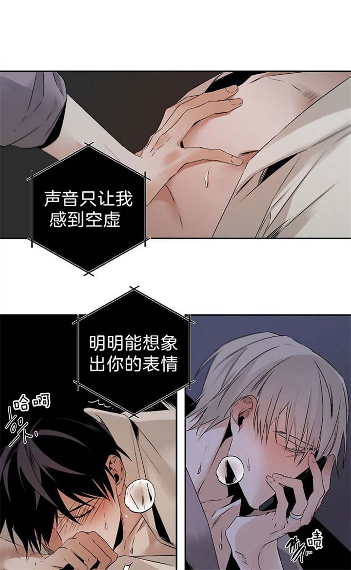 《臣服关系（ 第I II 季）》第111话 第1页