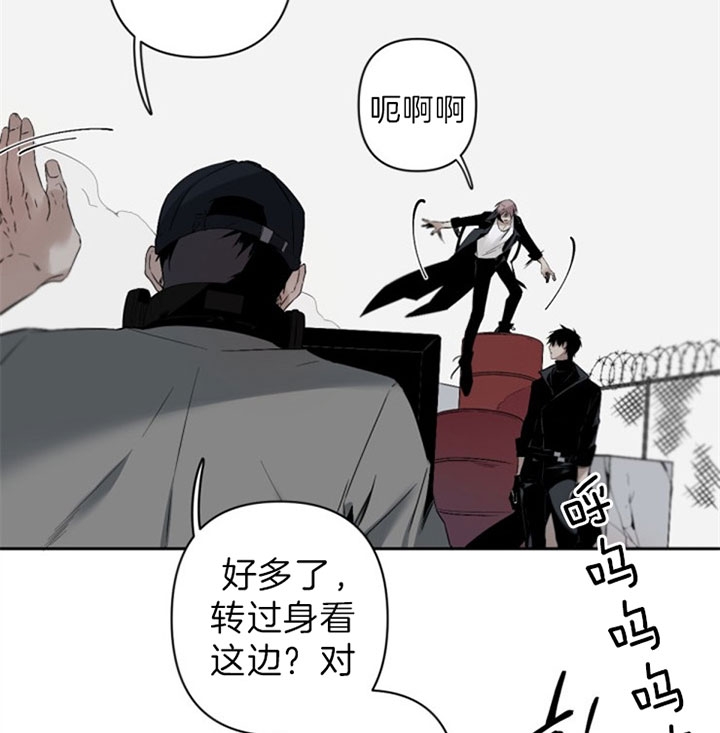 《臣服关系（ 第I II 季）》第111话 第21页