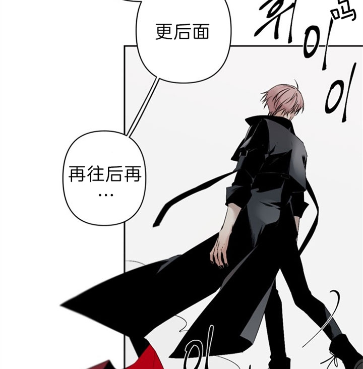 《臣服关系（ 第I II 季）》第111话 第22页