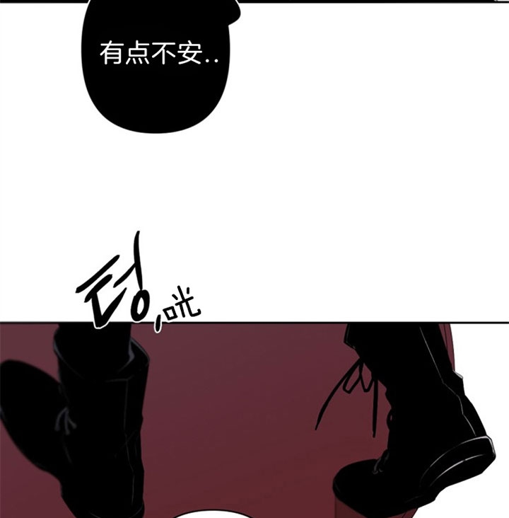 《臣服关系（ 第I II 季）》第111话 第24页