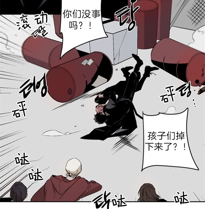《臣服关系（ 第I II 季）》第111话 第31页