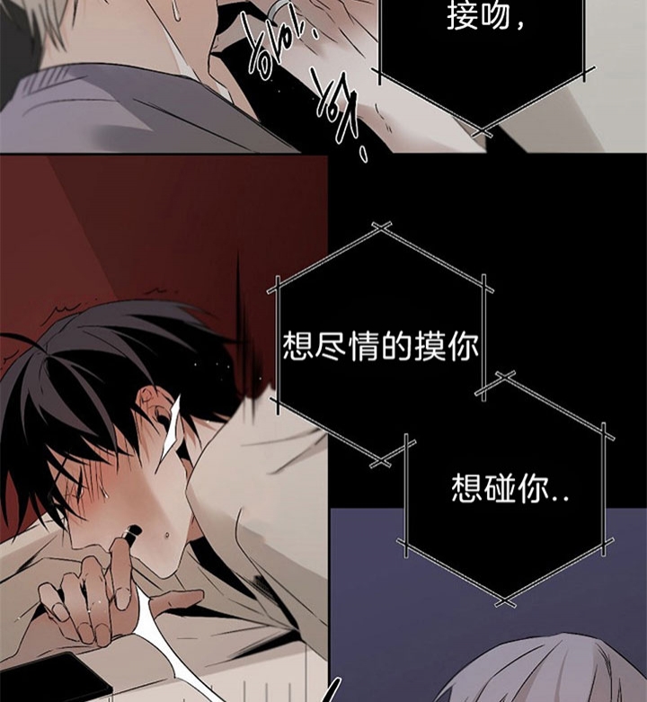《臣服关系（ 第I II 季）》第111话 第4页