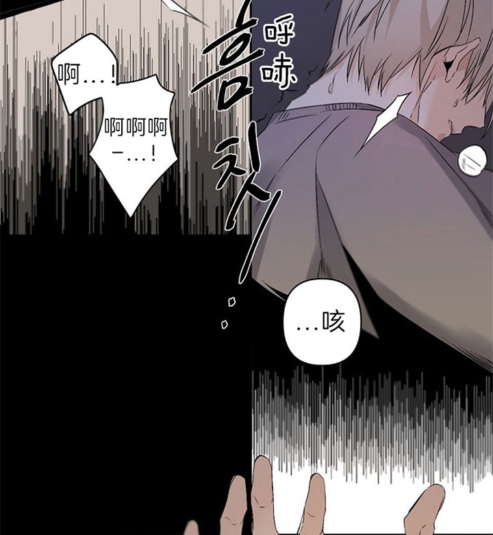 《臣服关系（ 第I II 季）》第111话 第5页