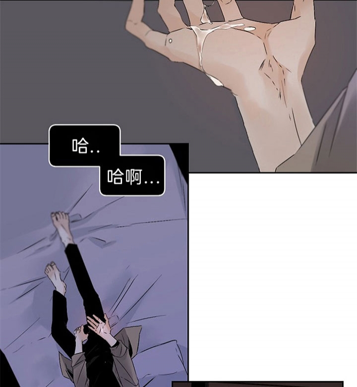 《臣服关系（ 第I II 季）》第111话 第6页