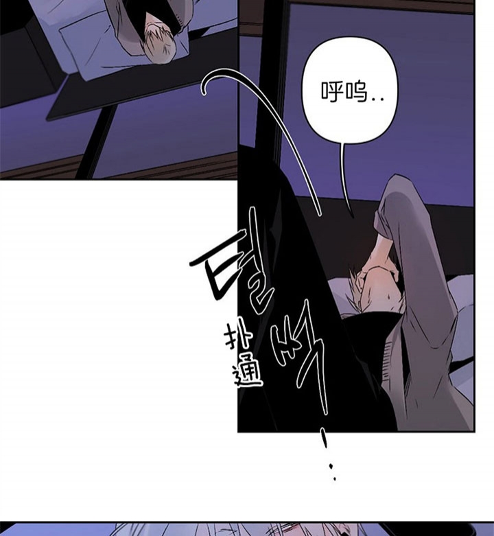 《臣服关系（ 第I II 季）》第111话 第7页