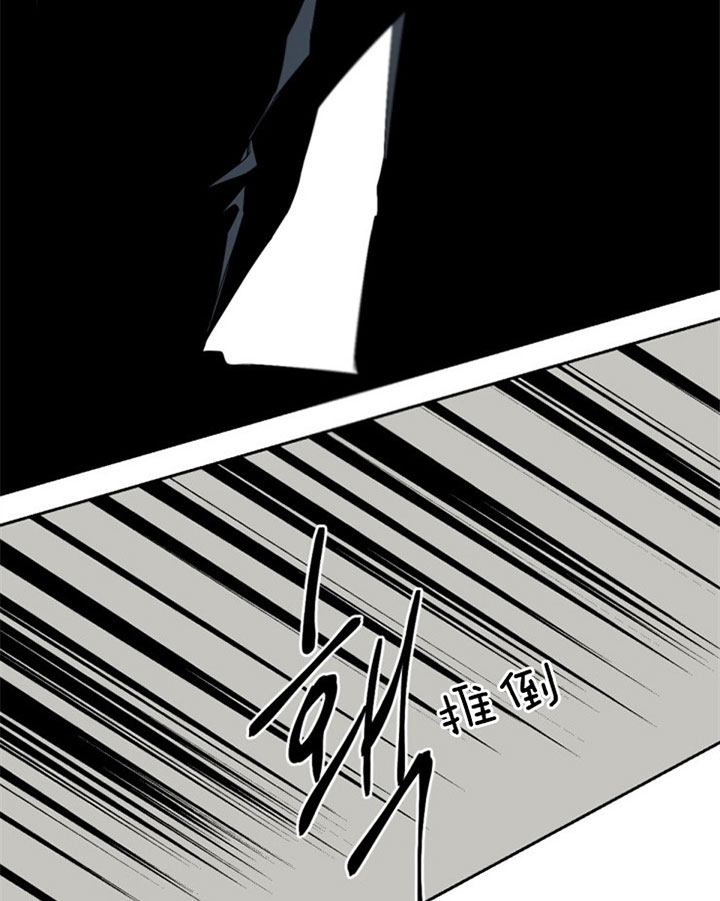 《臣服关系（ 第I II 季）》第113话 第19页