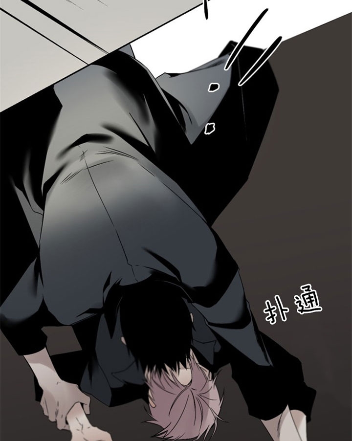《臣服关系（ 第I II 季）》第113话 第20页