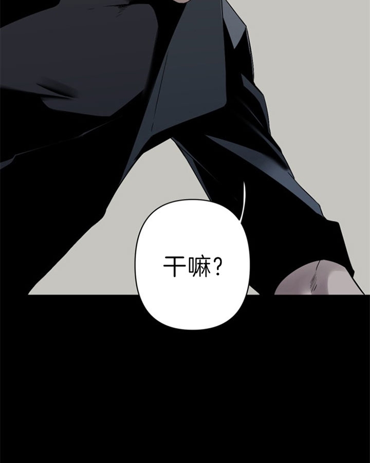 《臣服关系（ 第I II 季）》第113话 第22页