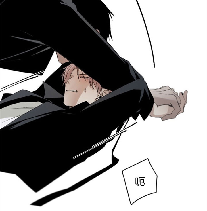 《臣服关系（ 第I II 季）》第113话 第29页
