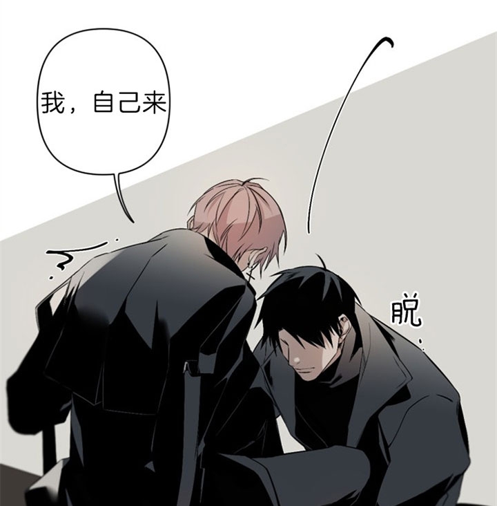 《臣服关系（ 第I II 季）》第113话 第4页
