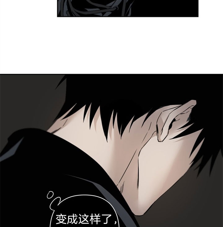 《臣服关系（ 第I II 季）》第113话 第8页