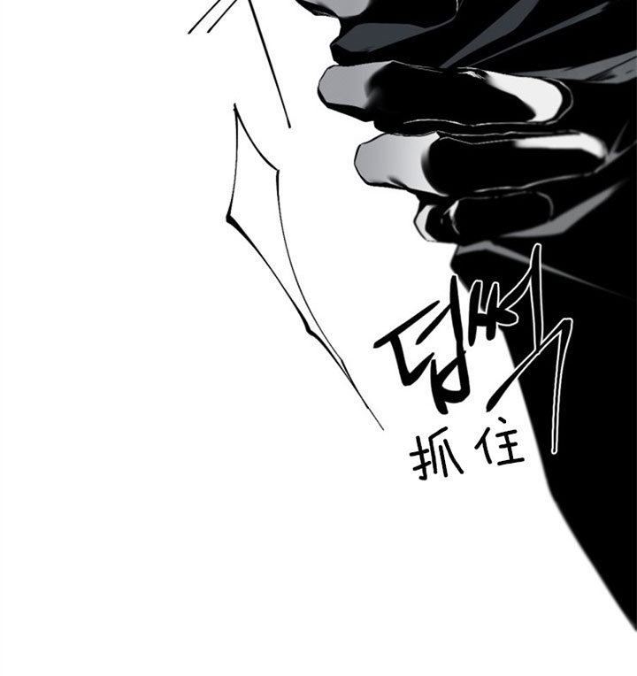 《臣服关系（ 第I II 季）》第112话 第14页
