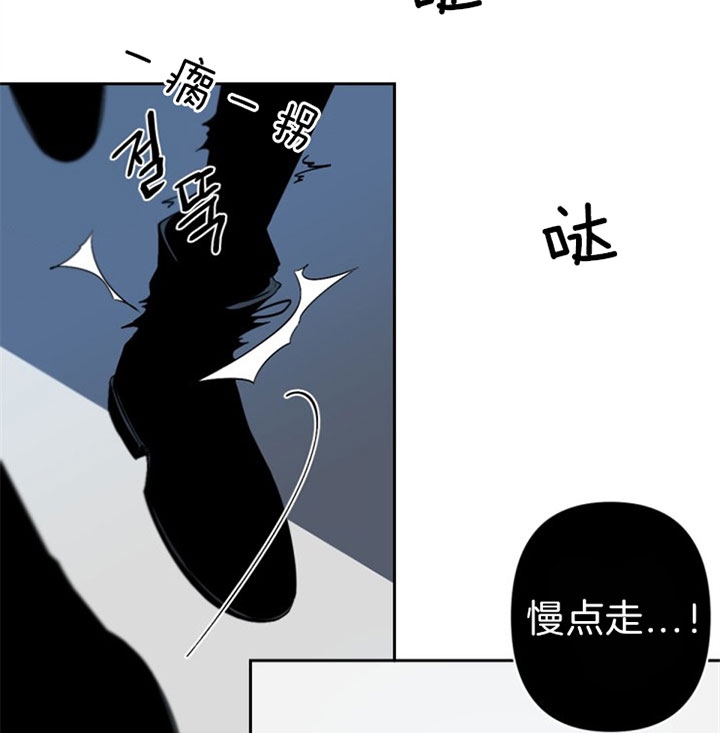 《臣服关系（ 第I II 季）》第112话 第23页