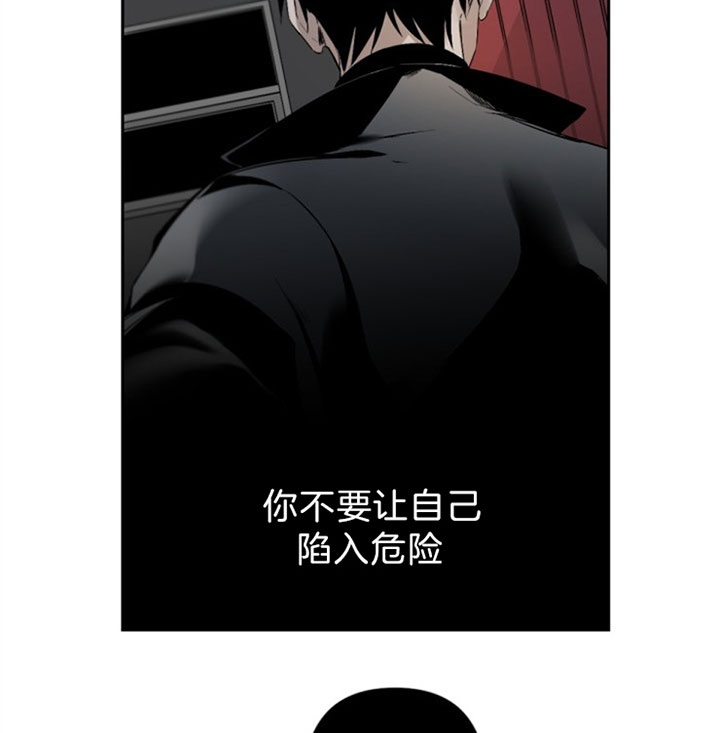 《臣服关系（ 第I II 季）》第112话 第26页