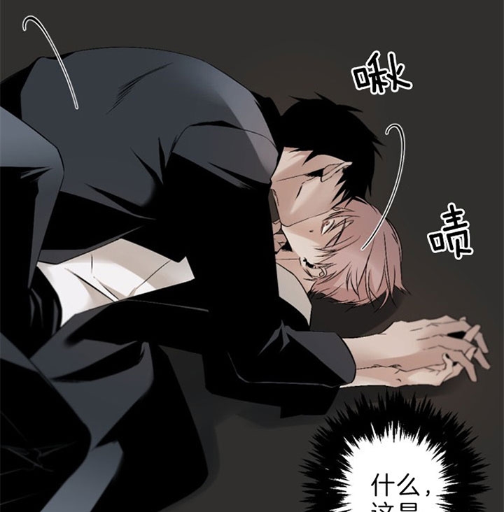 《臣服关系（ 第I II 季）》第115话 第16页