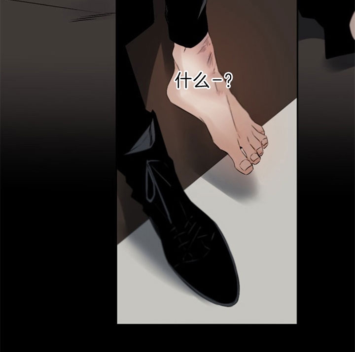 《臣服关系（ 第I II 季）》第115话 第29页