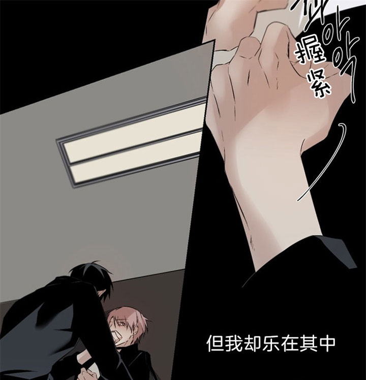 《臣服关系（ 第I II 季）》第114话 第15页