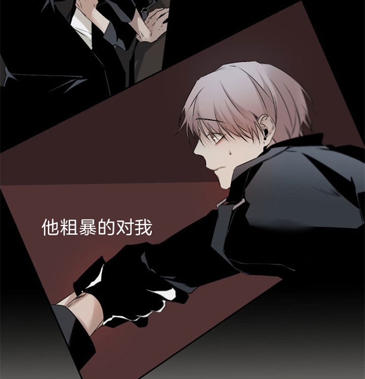 《臣服关系（ 第I II 季）》第114话 第16页