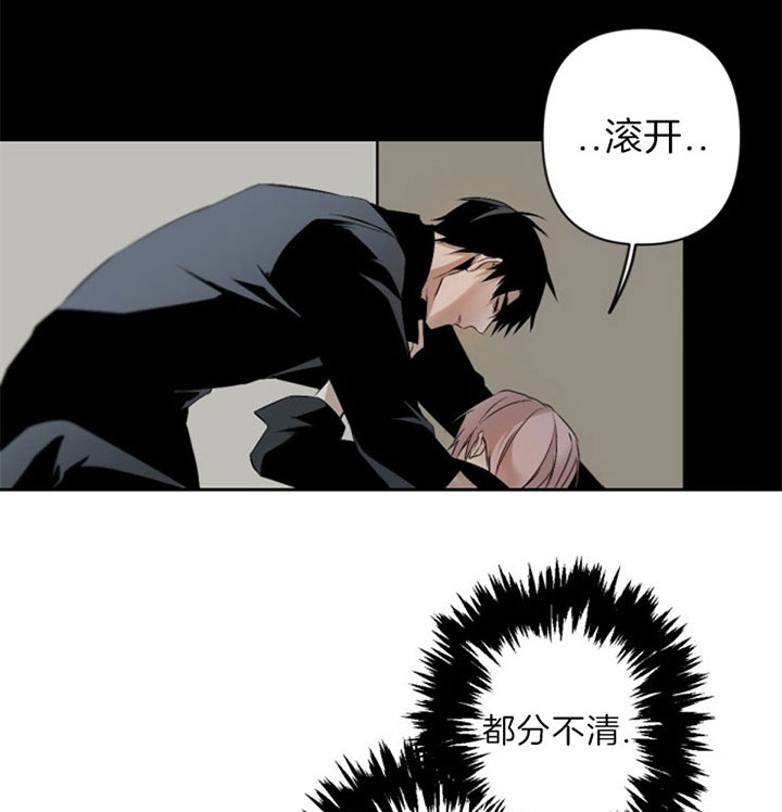 《臣服关系（ 第I II 季）》第114话 第19页