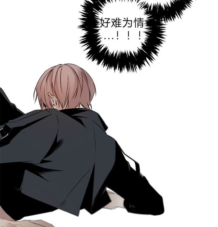 《臣服关系（ 第I II 季）》第114话 第20页