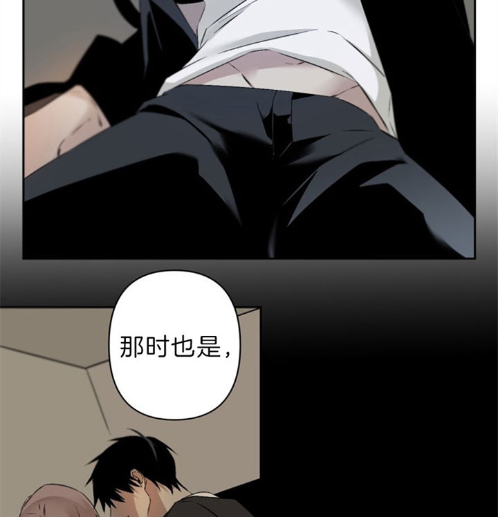 《臣服关系（ 第I II 季）》第114话 第25页
