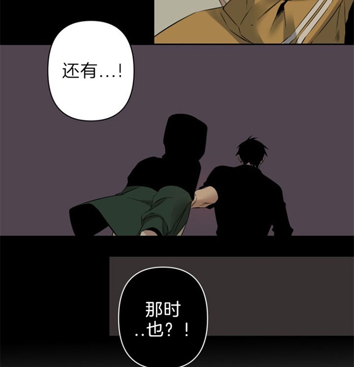 《臣服关系（ 第I II 季）》第114话 第27页