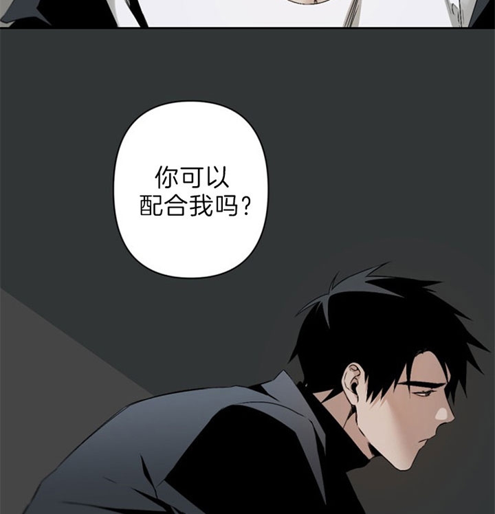 《臣服关系（ 第I II 季）》第114话 第29页