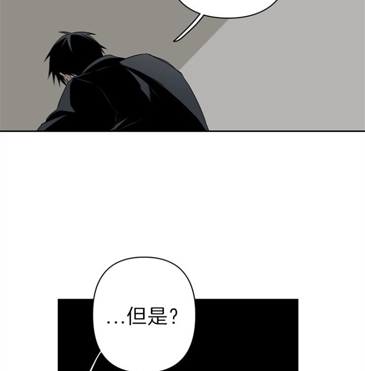 《臣服关系（ 第I II 季）》第114话 第5页
