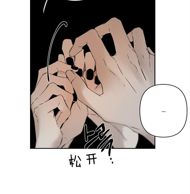 《臣服关系（ 第I II 季）》第114话 第6页