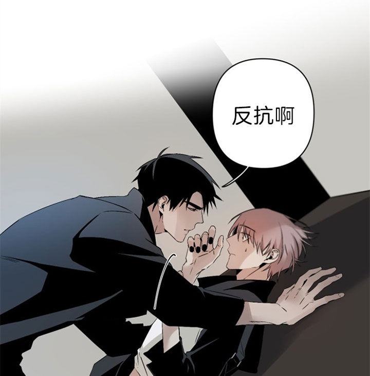 《臣服关系（ 第I II 季）》第114话 第7页